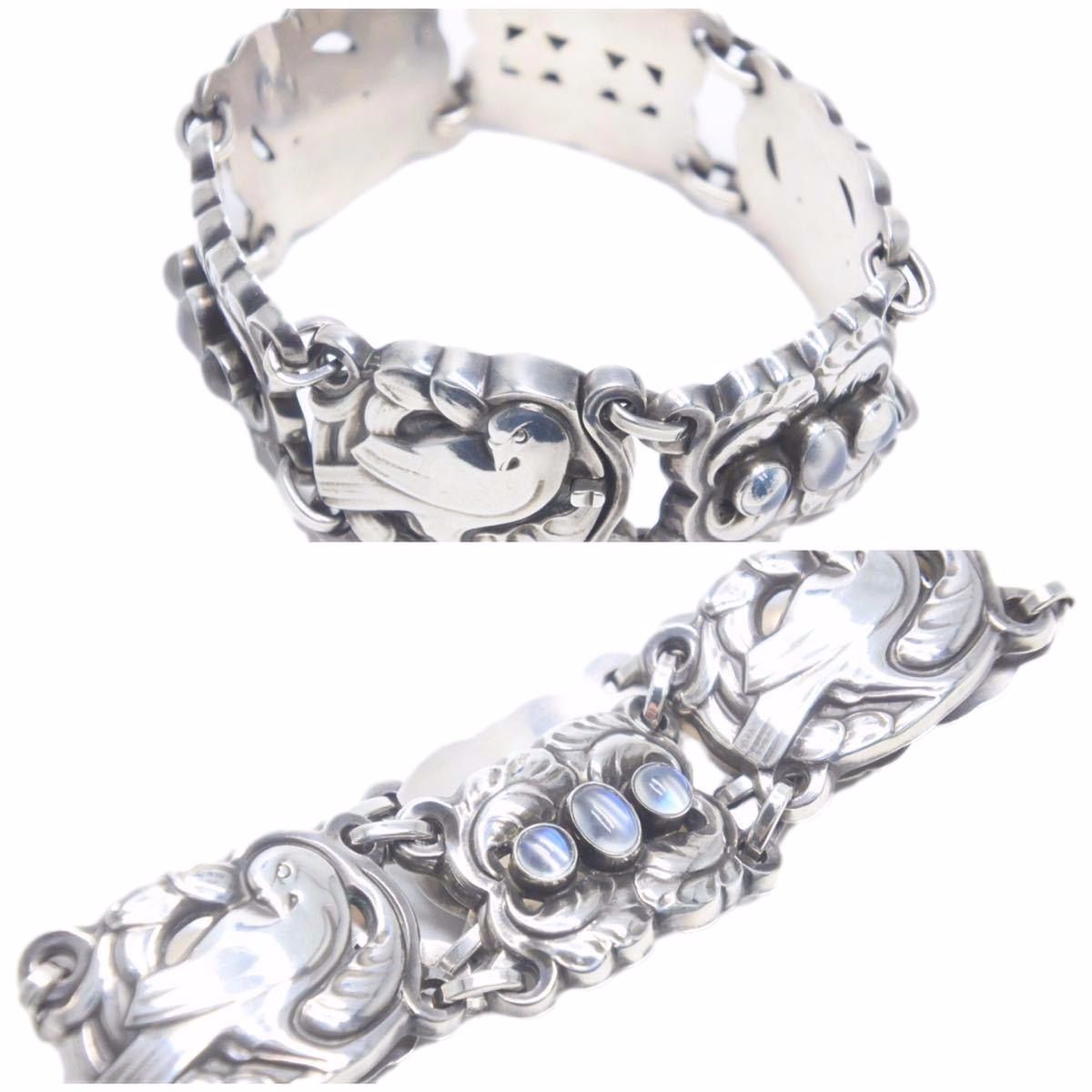 美品ブレスレット ムーンストーン ジョージジェンセン/  Georg Jensen ジョージジェンセン ブレスレット14 ムーン