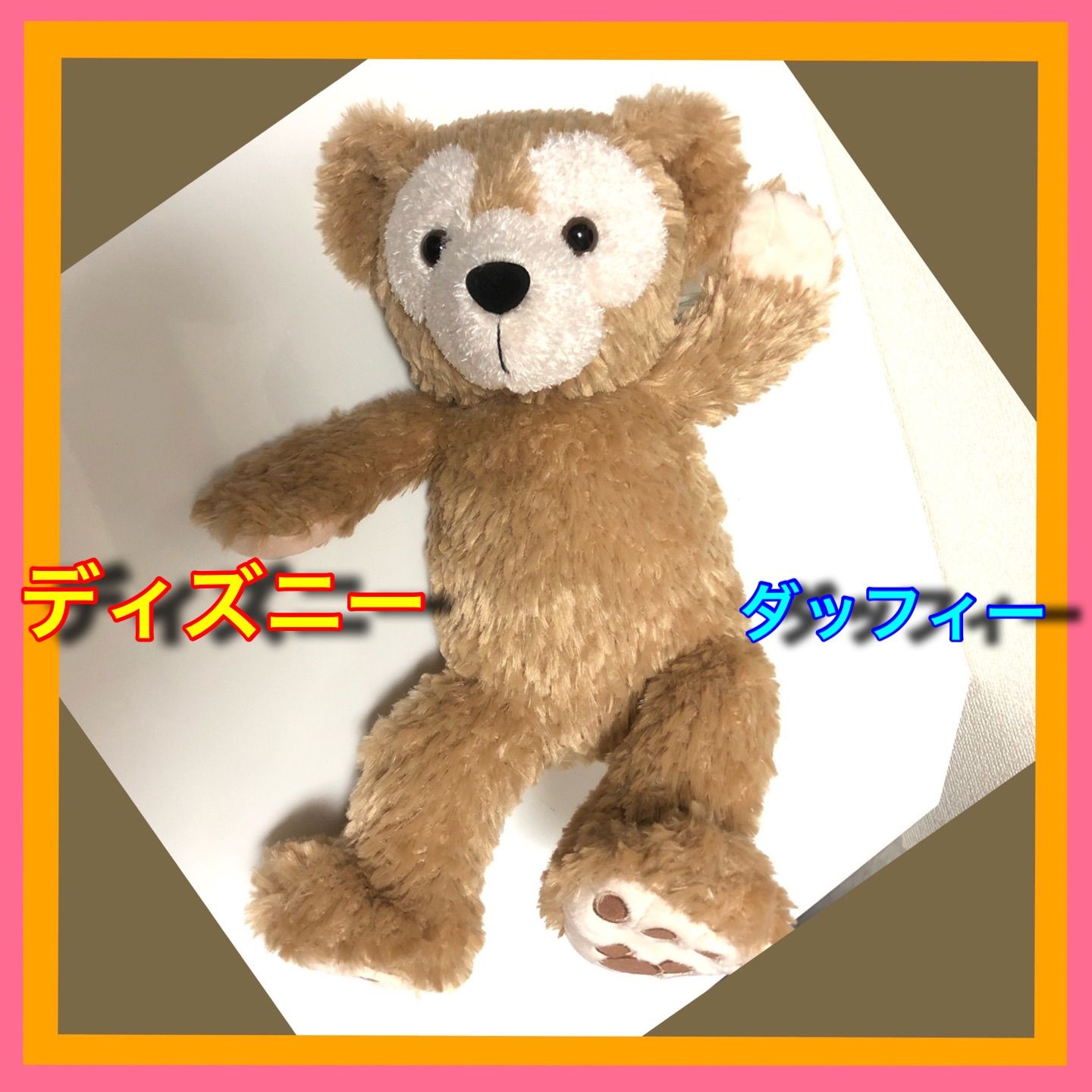 ディズニー　ダッフィー ぬいぐるみ