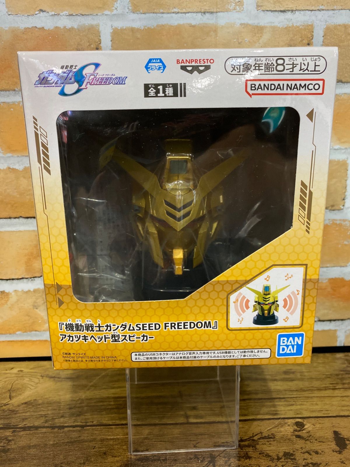 【らくらくメルカリ便】機動戦士ガンダム アカツキ ヘッド型スピーカー 20体 らくらくメルカリ便】機動戦士ガンダム アカツキ ヘッド型