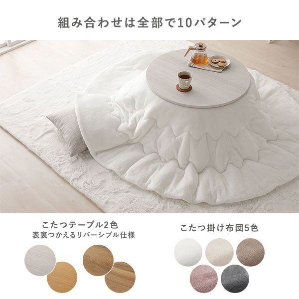 完成品 代引不可