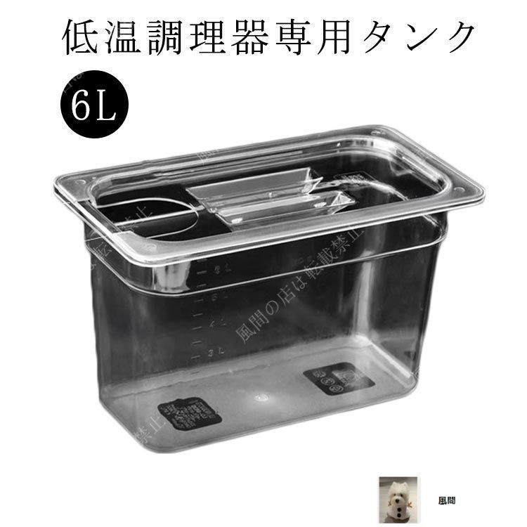 低温DEクッカー　新品未使用 5000000062830_01.jpg