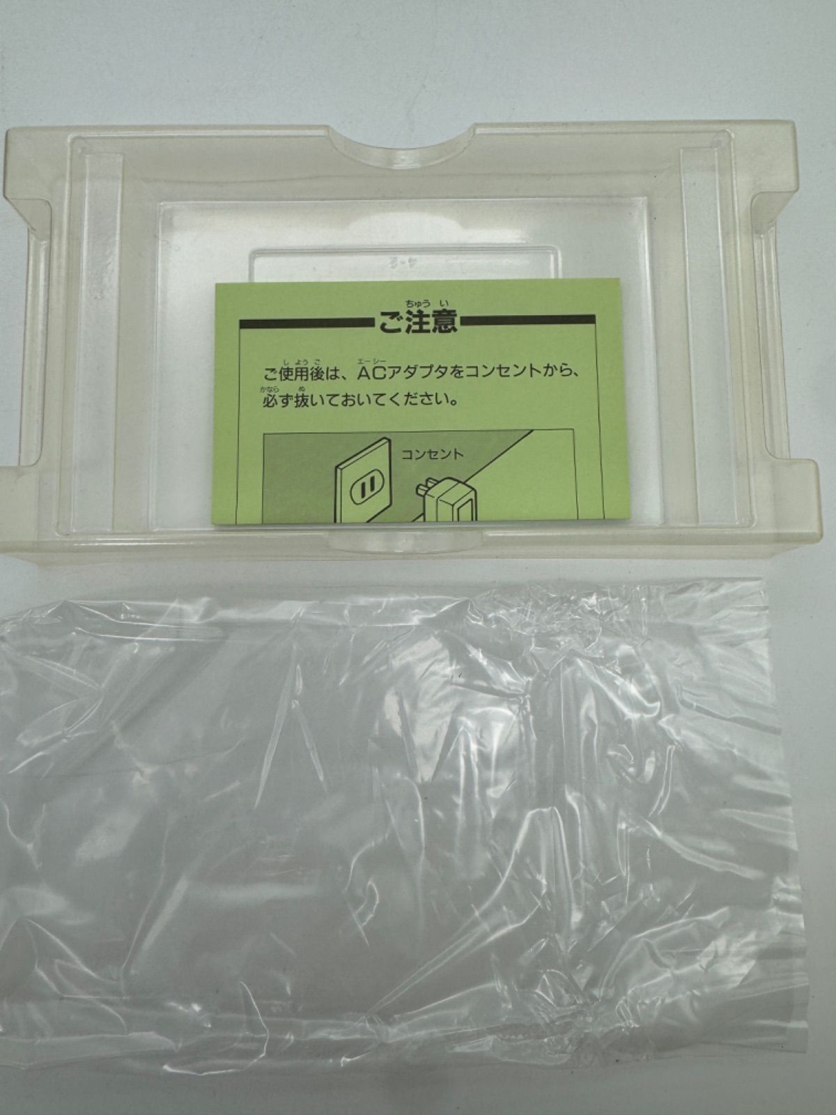 サイボーグ009 ソフト