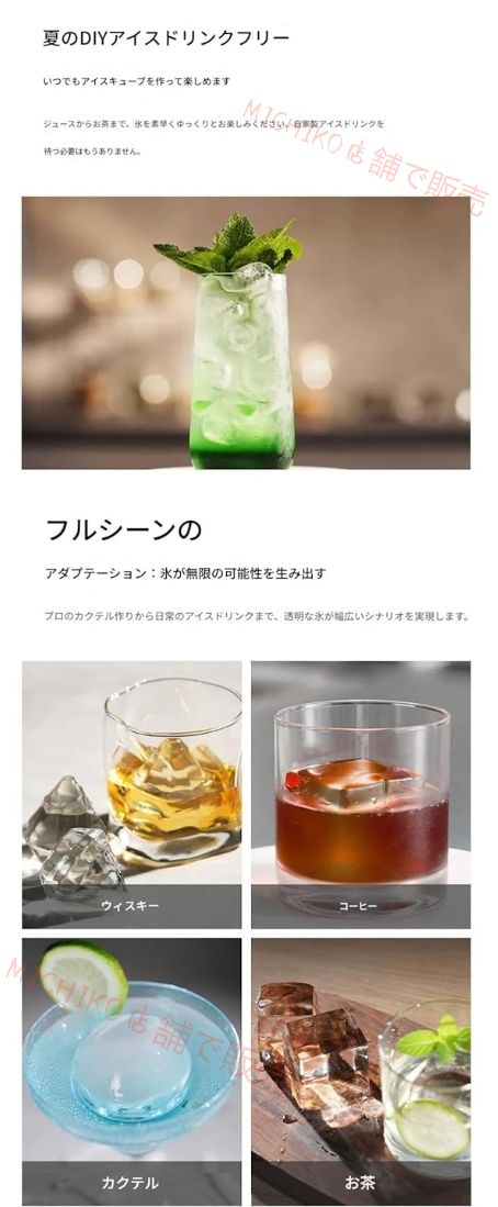 スタイリッシュ