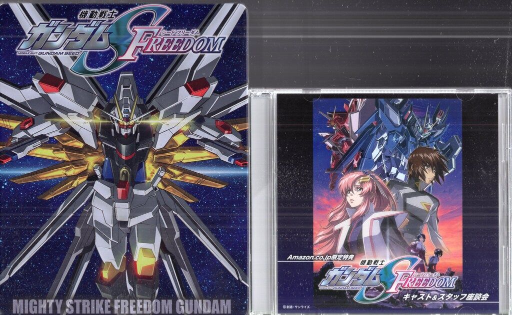 アニメBlu-ray 購入 Amazon)機動戦士ガンダムSEED FREEDOM 特装限定版