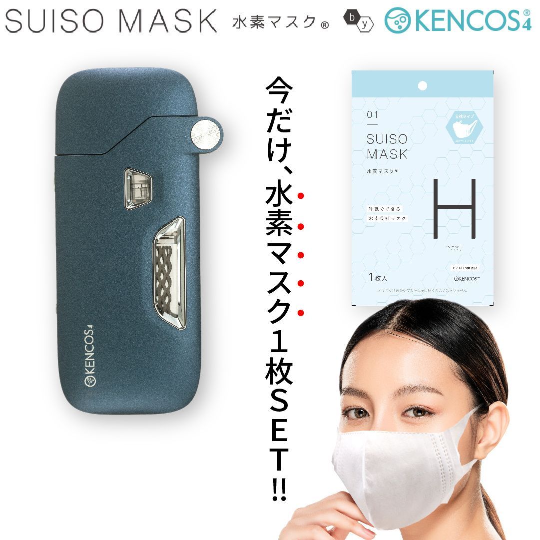 本店は 未開封 電解槽 Kencos4 KENCOS4 ケンコス 完売 impressio.de