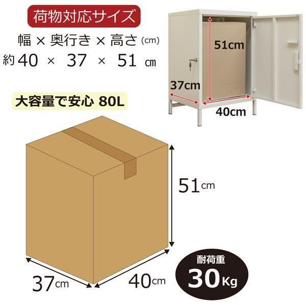 ブラック 大容量1ドア