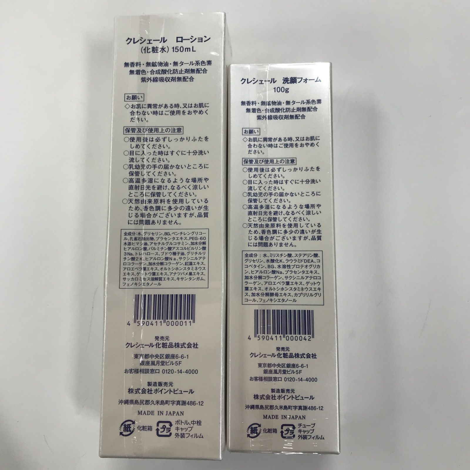 150ml