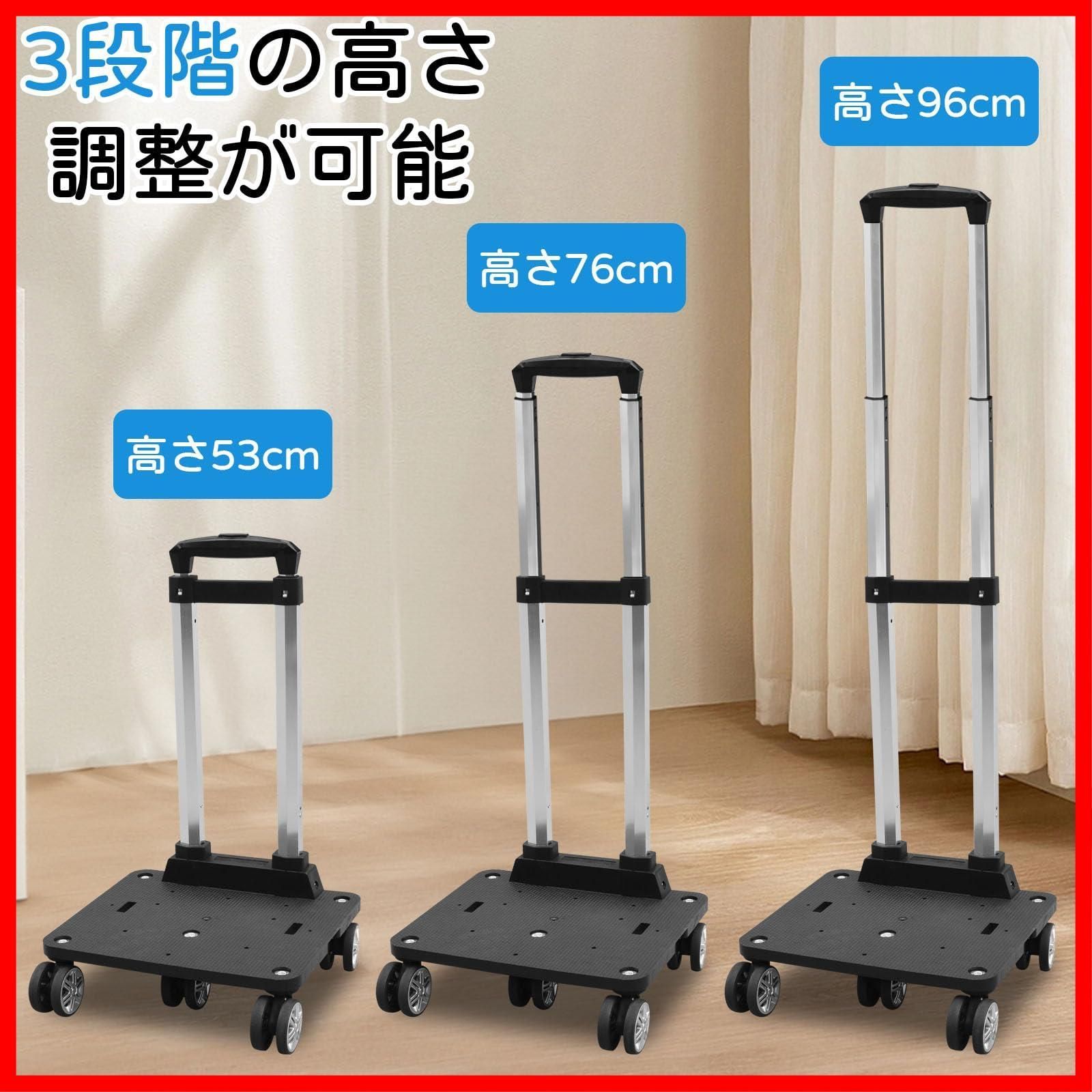 耐荷重35kg 360度回転 大容量 防水 収納便利 保冷保温 折り畳み式 長さ調節3段階 買い物かご 取り外し 高齢者 簡単組立 ショッピングカート 2way 横押し 女性 買い物カート 高齢者 Vtuesxn 5輪 大容量45L 保温保冷