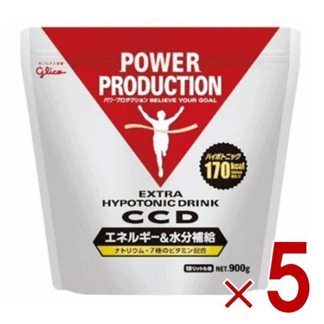 グリコ CCD パワープロダクション エキストラハイポトニックドリンク エネルギー-amp 水分補給 大袋10リットル用 900g 熱中症対策 5個