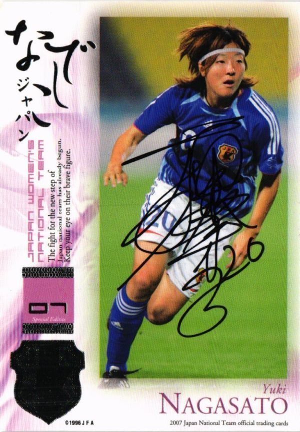 fy22 ss-179 なでしこジャパン 永里優季 直筆サイン サッカー