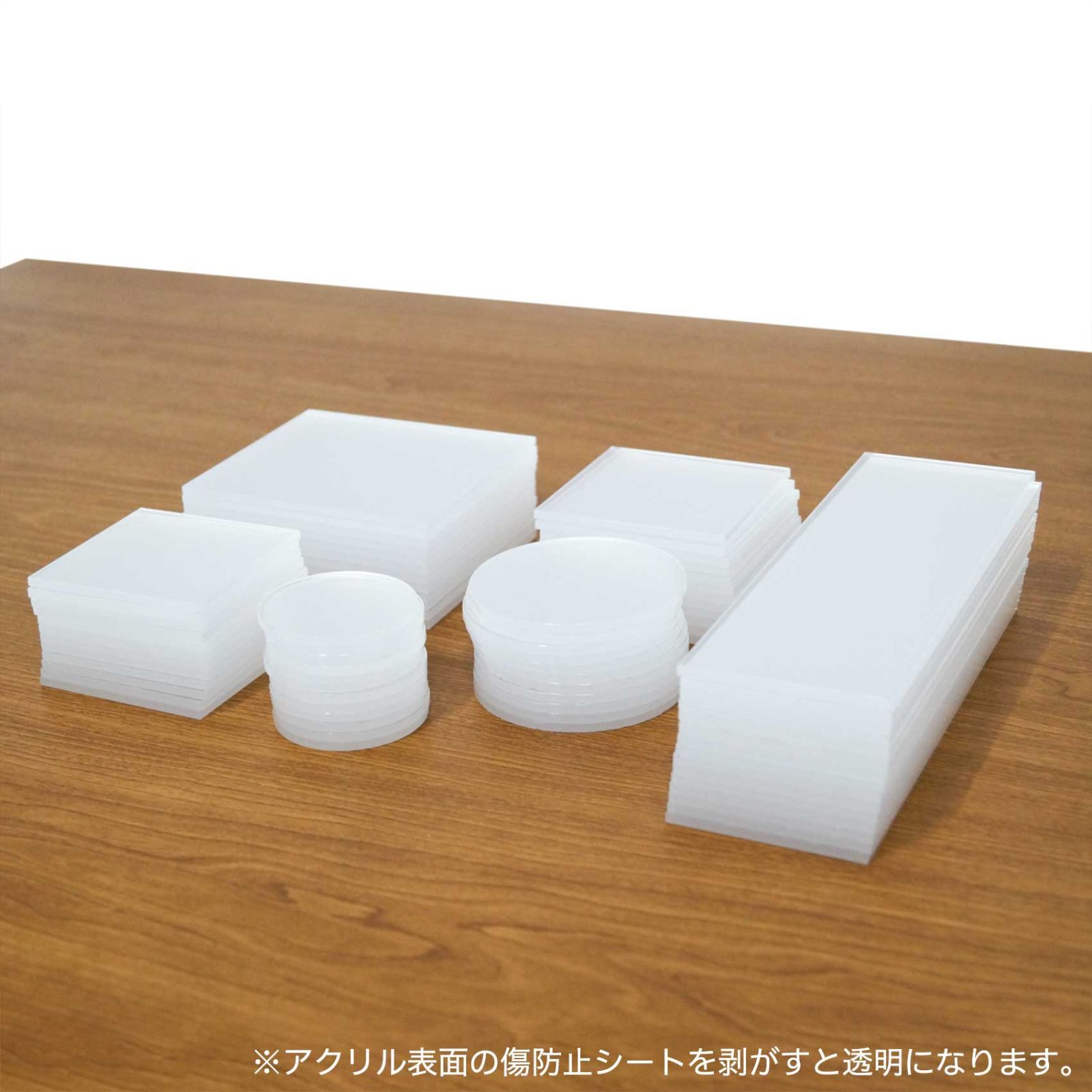 小さめサイズDIYアクリル端材　Ｌセット（各１２枚入）