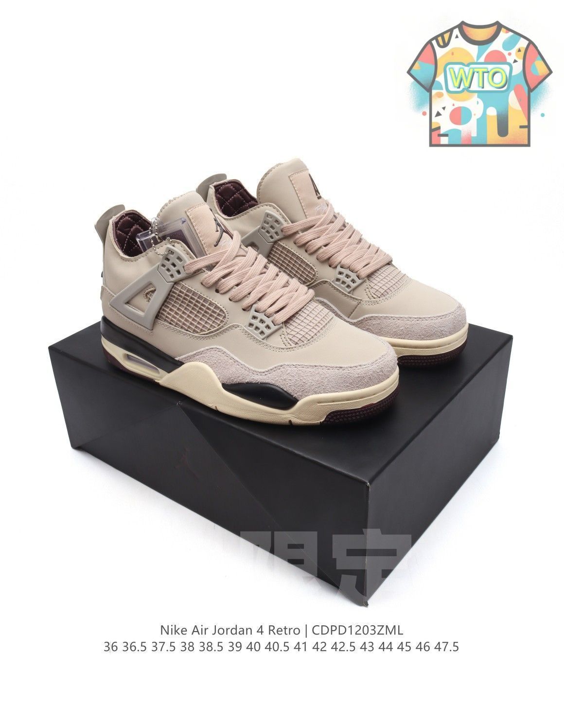 アママニエール × ナイキ ウィメンズ エアジョーダン4 レトロ フォッシル JORDAN BRAND WMNS AIR JORDAN 4 RETRO OG SP FOSSIL STONE/MTLC