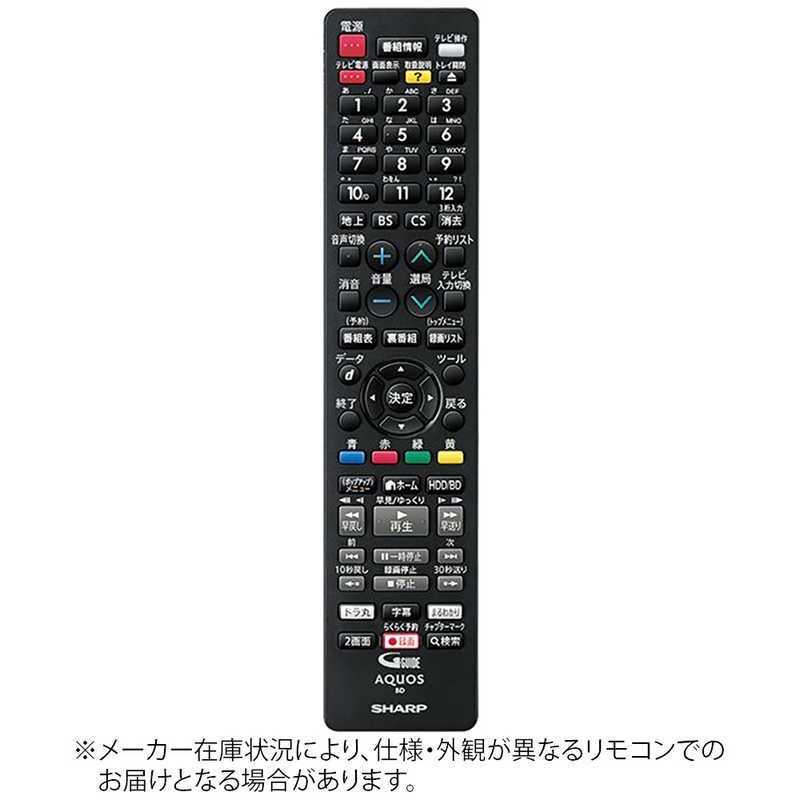 【 新品 未開封 】 シャープ 純正レコーダー用リモコン 0046380287 未使用 送料無料