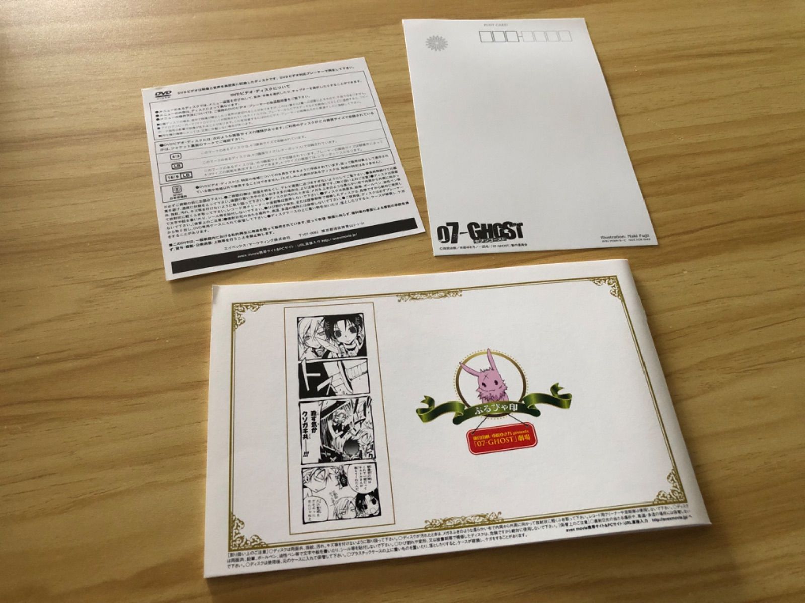 中古][DVD] 07-GHOST セブンゴースト Kapitel.7 & 9 [アニメイト限定版