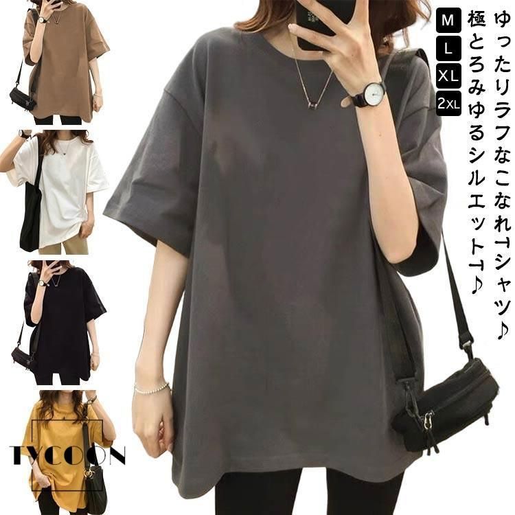 ドルマンワイドカットソー レディース プルオーバー Tシャツ