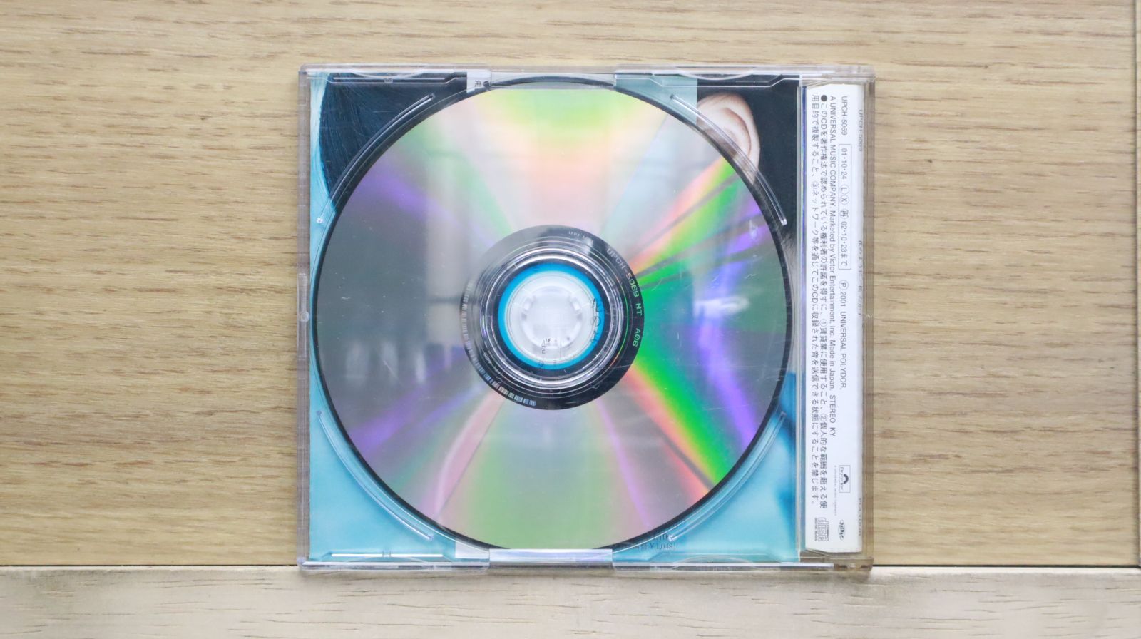 新品ケース交換済み　蔵、春燈、櫂 DVD 全8巻セット　松たか子 新品ケース交換済み 蔵、春燈、櫂 DVD 全8巻セット 松たか子