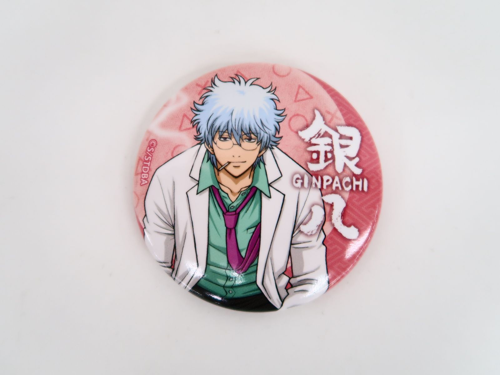 銀魂 銀さんの銀さんによる銀さんファンへ向けた キャラバッジ