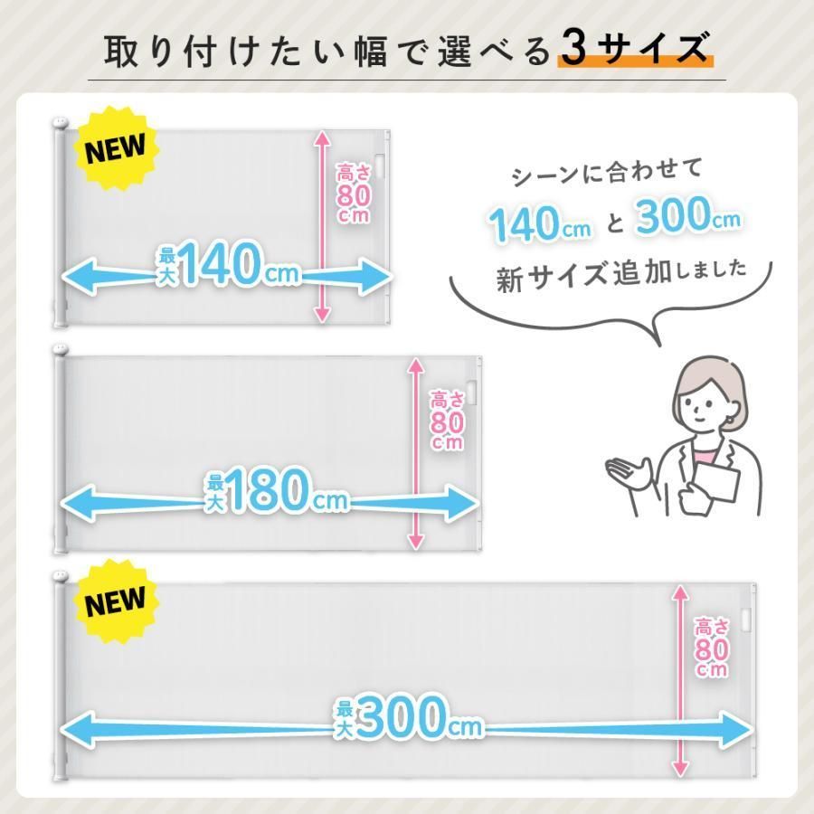 トゲート ベビーフェンス ペット ベビーゲート ロール式 180 cm ペッ赤ちゃん 犬 階段 上 下 ゲート 100 cm以上 柵 キッチン ロール ワイド