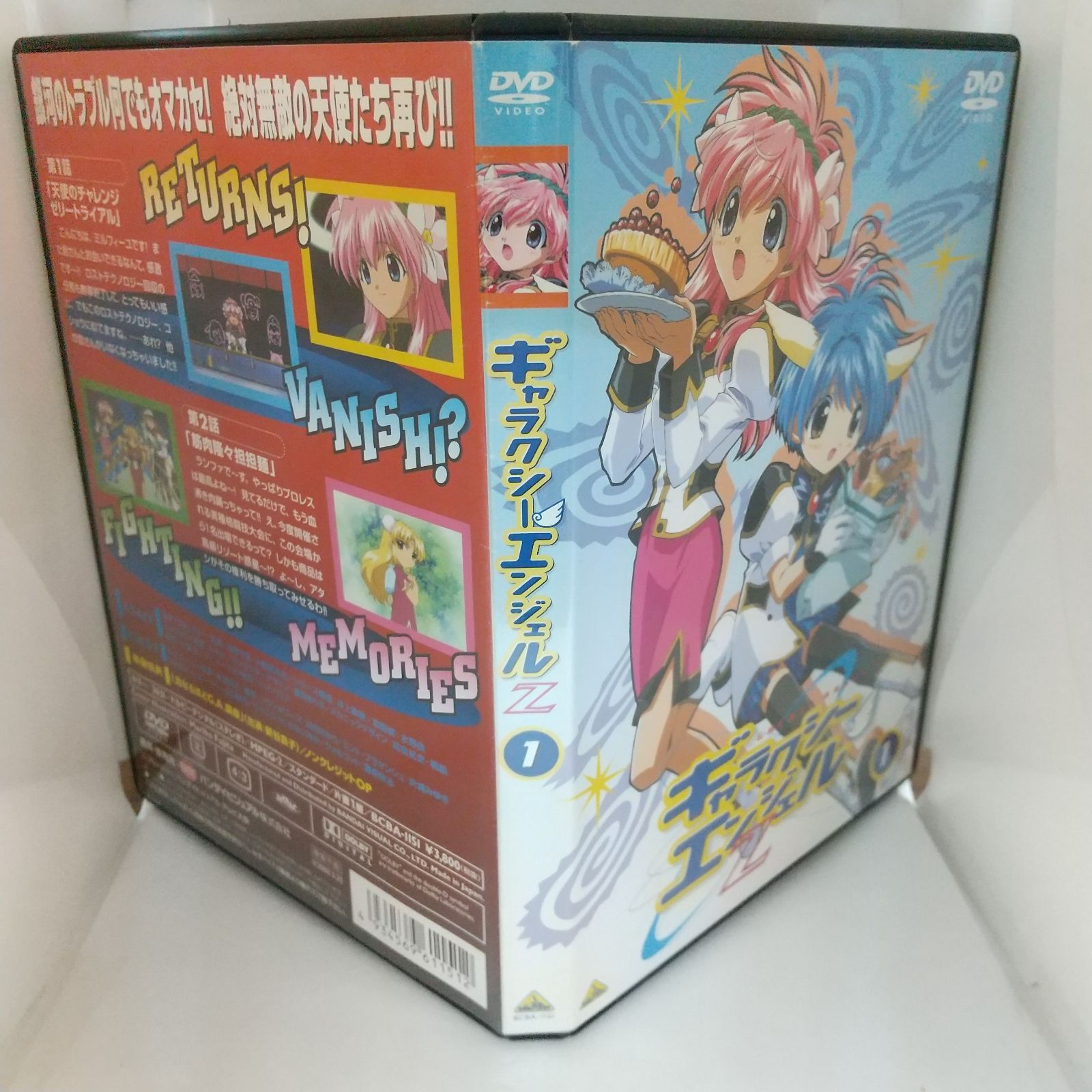 ギャラクシーエンジェル Z 1 レンタル落ち 中古 DVD ケース付き