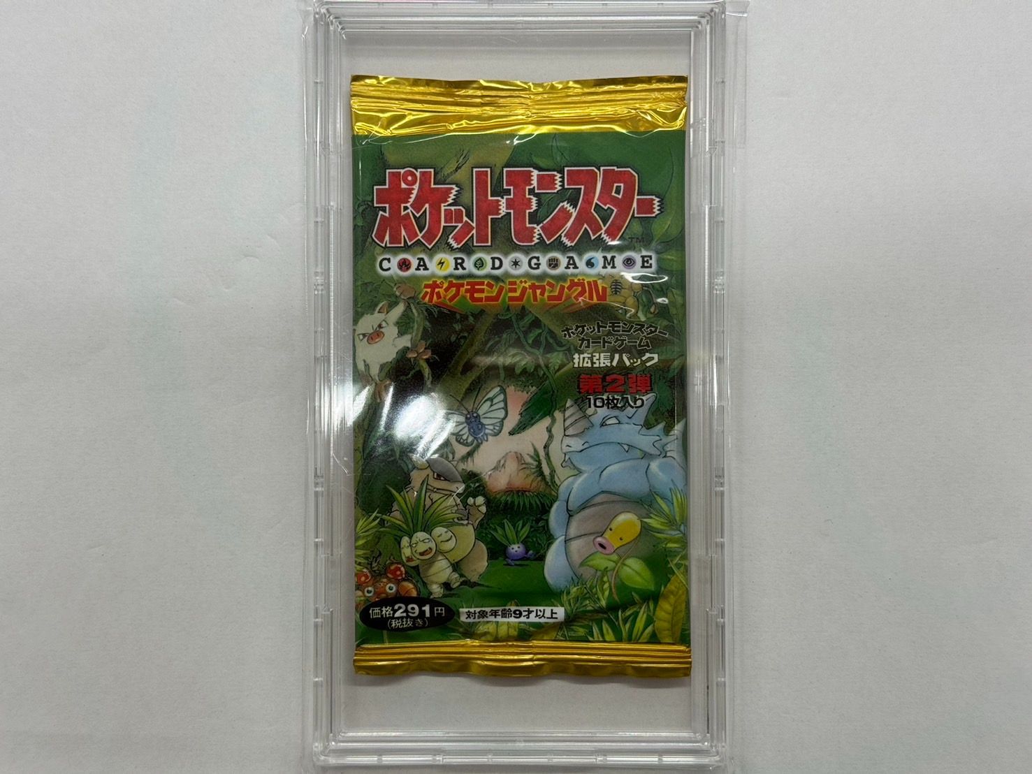第2弾拡張パック　ポケモンジャングル　ショートパック　未開封 拡張パック第2弾 ポケモンジャングル (-) {-} [-] - magi通販
