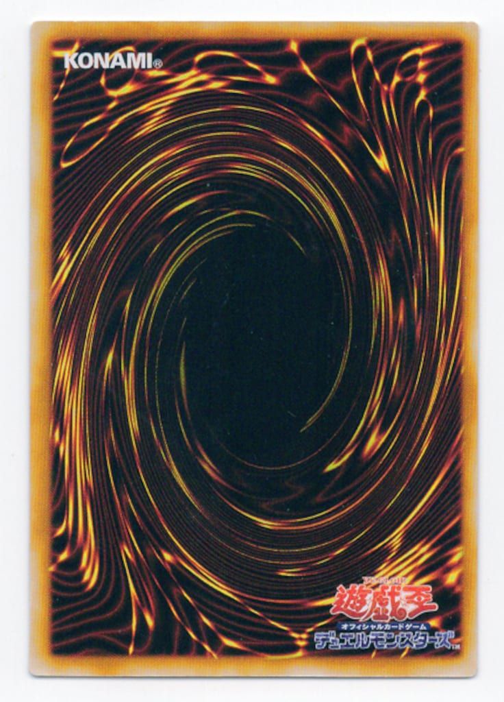【第二期遊戯王カード】G6-02 UR トゥーンブラック・マジシャンガール 遊戯王 トゥーン・ブラック・マジシャン・ガール ウルトラレア