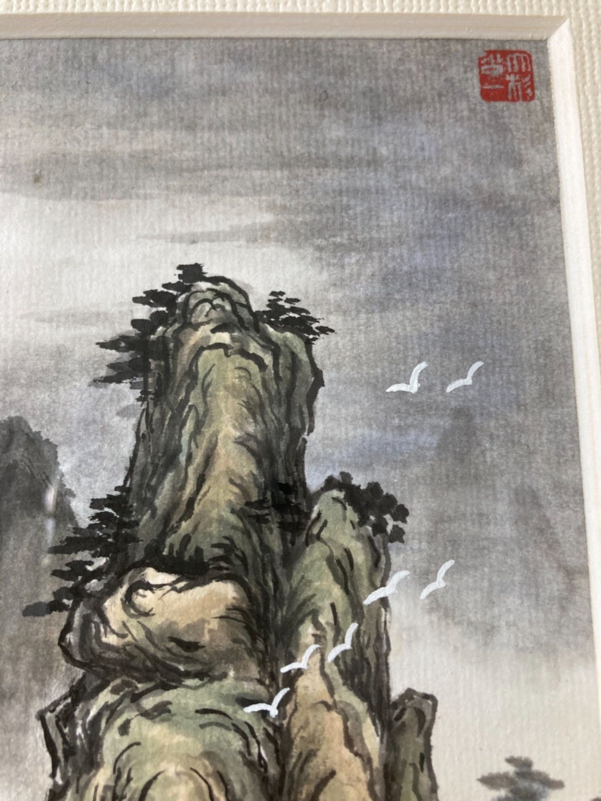 絵画　水墨画　画家　大杉佳石 (カイセキ) 絵画 水墨画 画家 大杉佳石 (カイセキ) - メルカリ