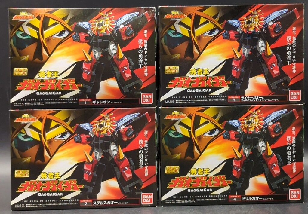スーパーミニプラ 勇者王 ガオガイガー 未開封 8種 スーパーミニプラ 勇者王ガオガイガー1＆2 未開封品 スーパーミニプラ