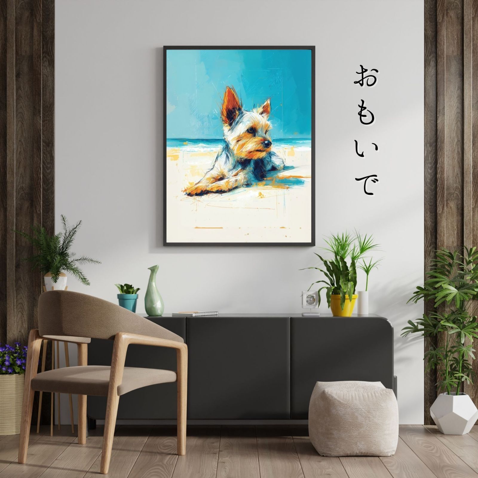 シンプル インテリアアート