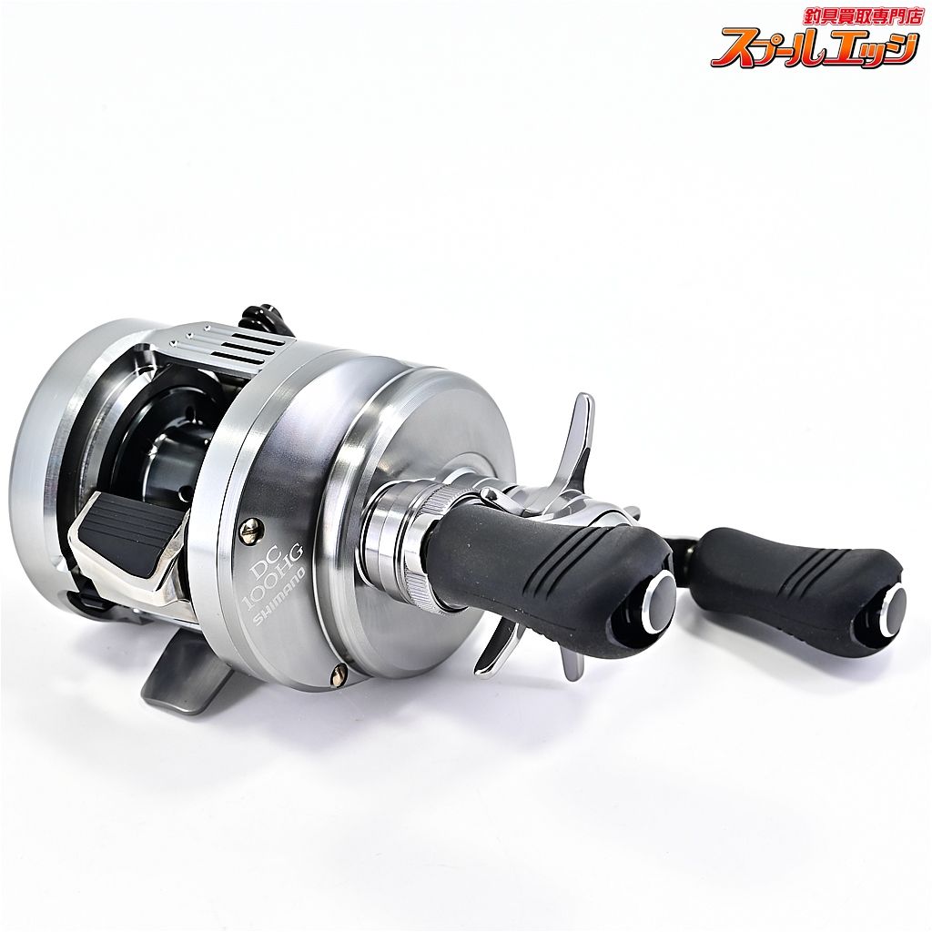 【シマノ】 20カルカッタ コンクエスト DC 100HG SHIMANO