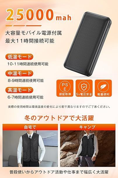 人気商品】加熱ベスト 注文 防寒対策 男女兼用 水洗い可 電熱 