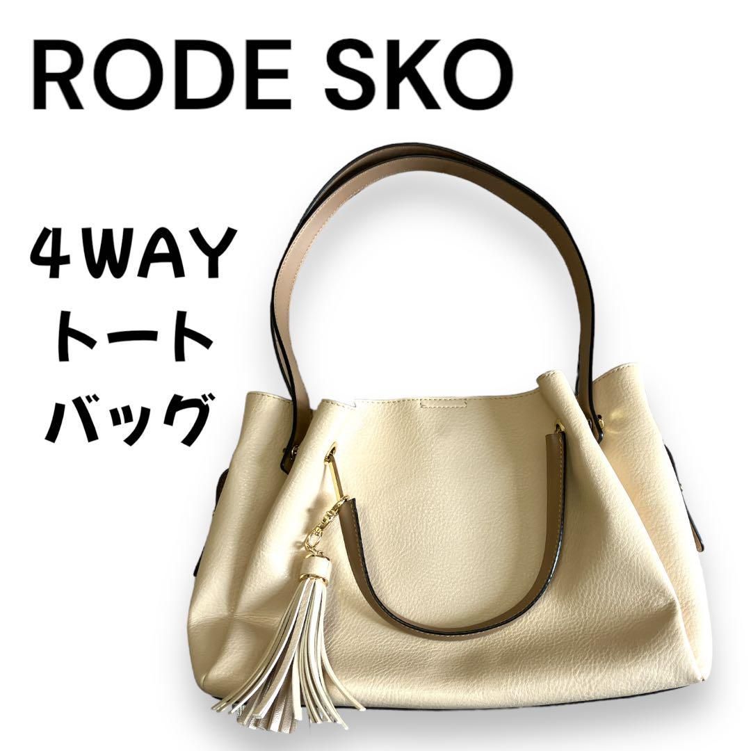 RODE SKO（ロデスコ） 4WAY トートバッグ ベージュ ワンサイズ