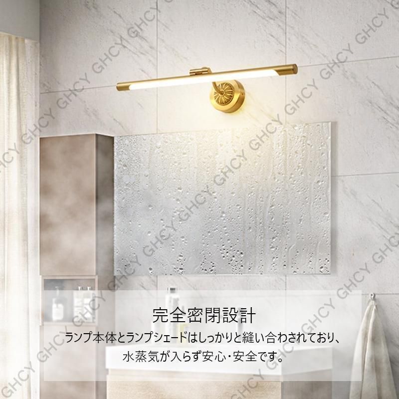 鏡前照明