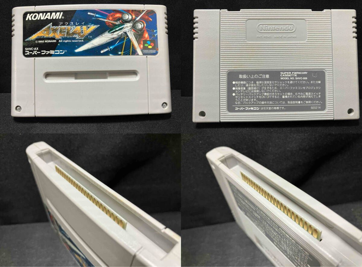 KONAMI
