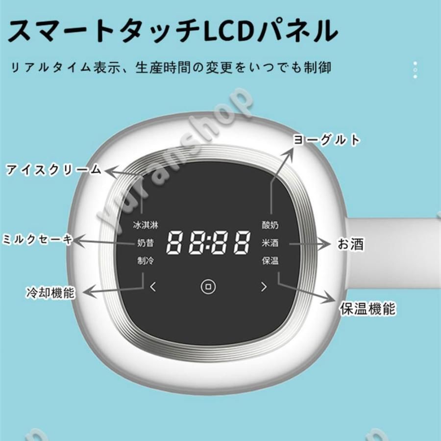 アイスクリームメーカー