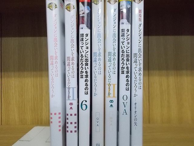 買収 ダンジョンに出会いを求めるのは間違っているだろうかⅣ 迷宮編全