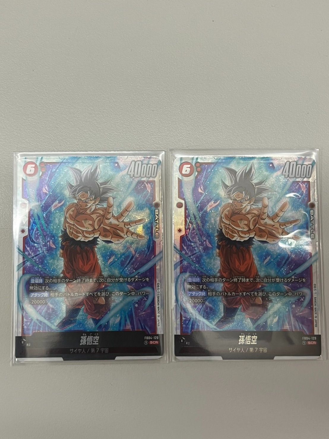 孫悟空 scr☆ パラレル scr fb04-129 セット