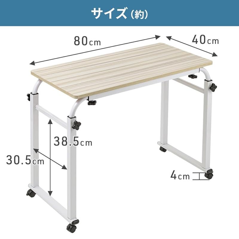 ベッド用 デスク
