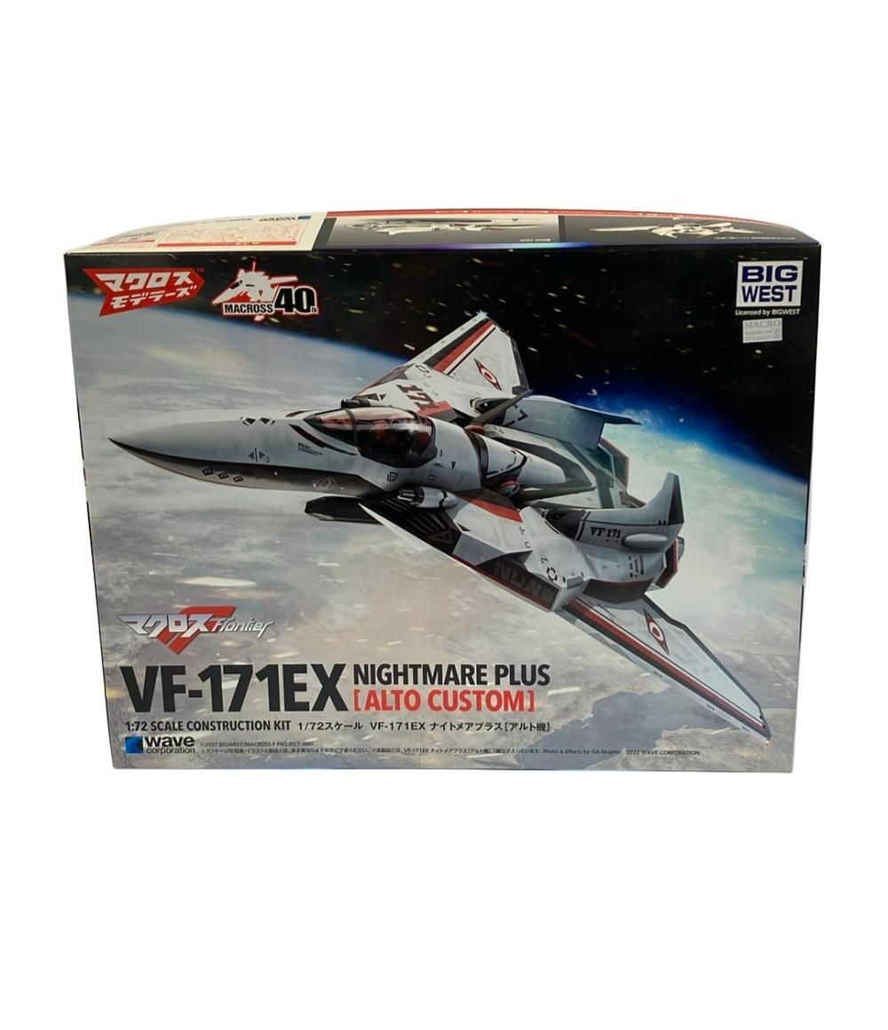 美品 プラモデル マクロスF VF-171EX ナイトメアプラス アルト機 1/72 wave