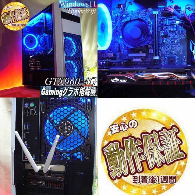【★ネオンブルー★メモリ増量中　高FPSゲーミングPC】フォートナイト◎ ☆ネオンブルー☆メモリ増量中 高FPSゲーミングPC】フォート