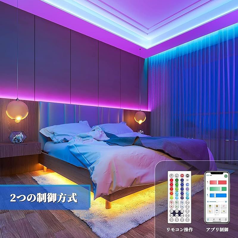 led テープ 間接 人気 照明 寝室