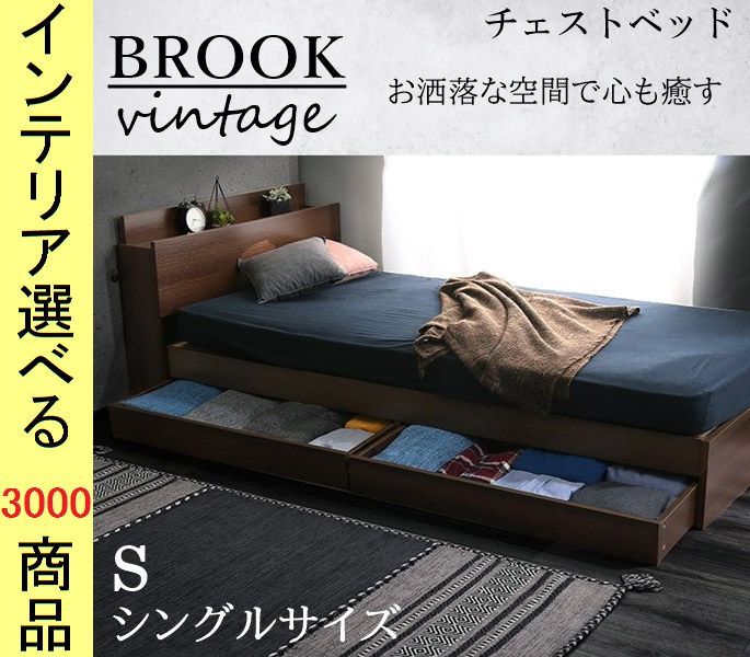 ベッド ミディアムベッド 106.4×213.6×69.5cm 棚・コンセント