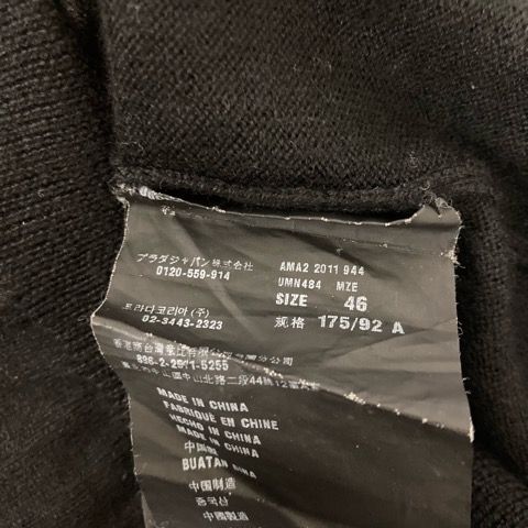 プラダ PRADA ニット セーター 長袖 Vネック 無地 ウール 46 黒