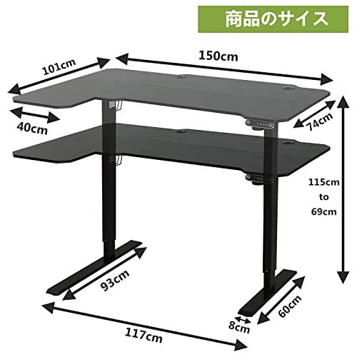 電動式昇降150*101cmゲーミングデス71-117CM 高さメモリー機能 電動式昇降150*101cmゲーミングデス71-117CM 高さメモリー機能
