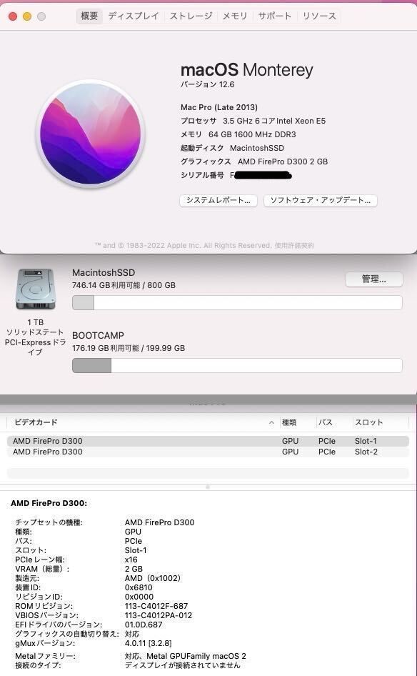 「美品」Apple Mac Pro Late 2013/3.5ghz 6コア/64GB/SSD1TB/FirePro D300*2/office2019/Windows11/CJ077