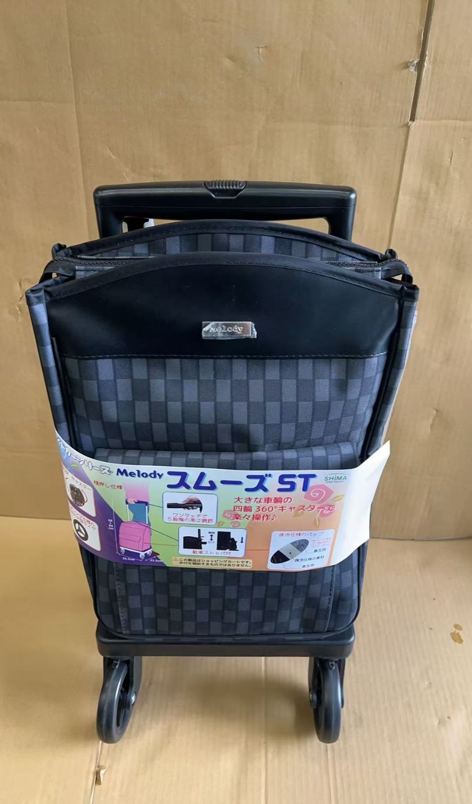 メロディスムーズ ST 保冷バッグ付 ショッピングカート **4417514
