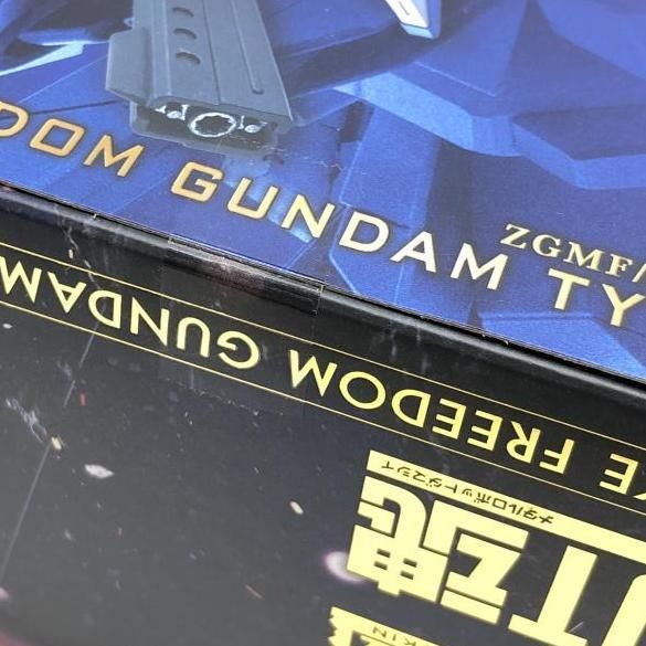 ストライクフリーダムガンダム弐式 24