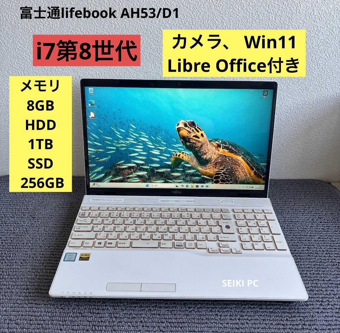 ☆高性能☆ 富士通 AH53/D1 i7-8565U 8GB SSD256GB 富士通 FMV LIFEBOOK AH53/D1 FMVA53D1W [プレミアムホワイト