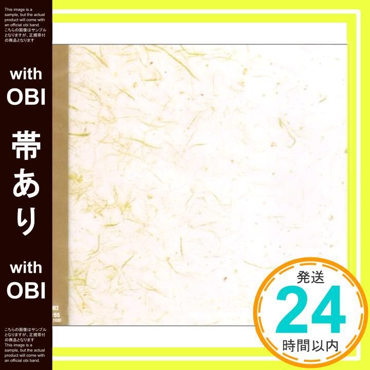 帯あり Joanna CD スターダスト レビュー_07