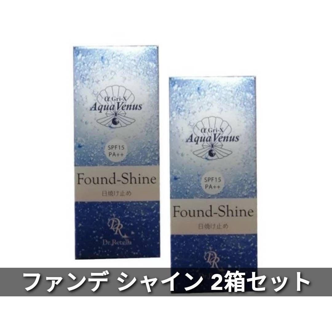 サンカットシャワー ファンデ シャイン 40ml 2箱セット アクアヴィーナス - メルカリ