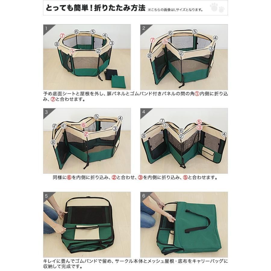 折りたたみ